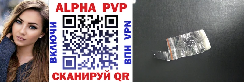 Продажа наркотиков Яблоновский Alpha PVP кракен сайт КОКАИН ГЕРОИН