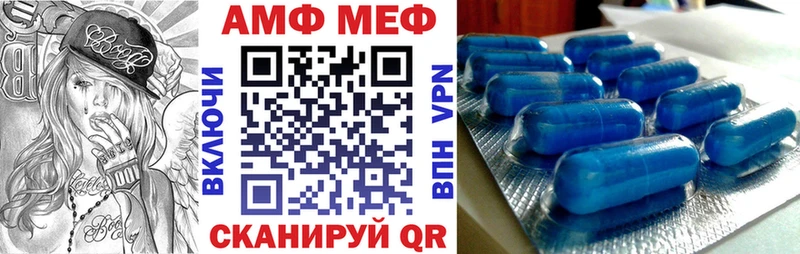 закладка  Яблоновский  mega рабочий сайт  Амфетамин VHQ 