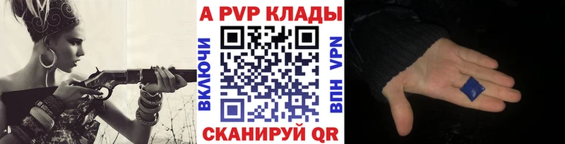 магазин  наркотиков  Яблоновский  А ПВП VHQ 