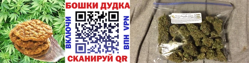 Canna-Cookies конопля где продают Яблоновский