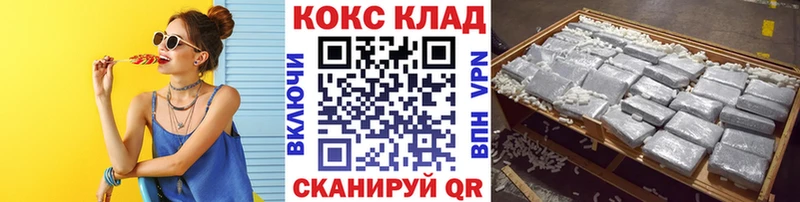 kraken маркетплейс  Яблоновский  COCAIN 98% 