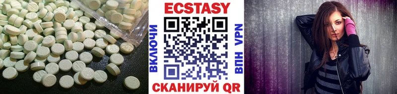 ЭКСТАЗИ ешки  гидра зеркало  Яблоновский  дарнет шоп 
