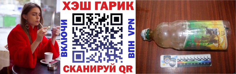 даркнет сайт  Яблоновский  ГАШ Ice-O-Lator 
