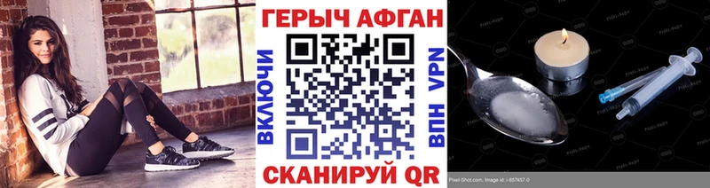 hydra ONION  Яблоновский  ГЕРОИН белый  хочу наркоту 