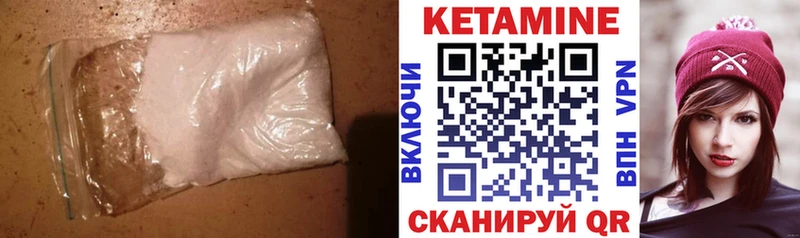 КЕТАМИН VHQ  Яблоновский 