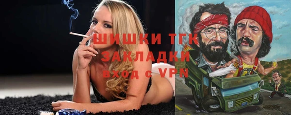 прущая мука Белоозёрский