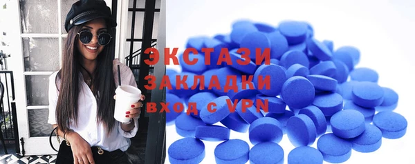 2c-b Белокуриха
