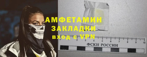 Альфа ПВП Богданович