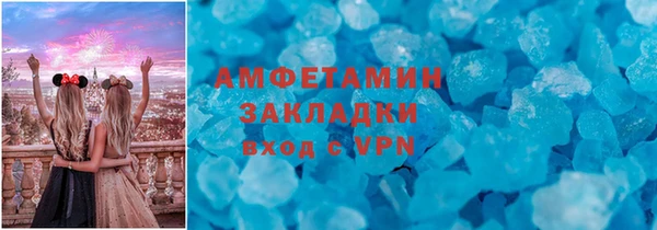 скорость Беломорск