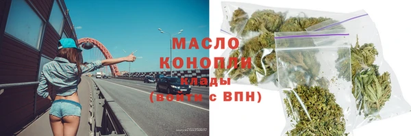 кокаин перу Богородицк