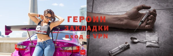 apvp Богородск