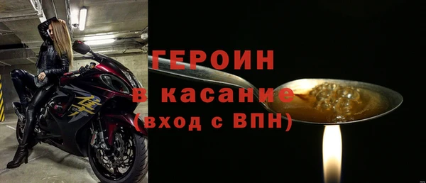 2c-b Белокуриха