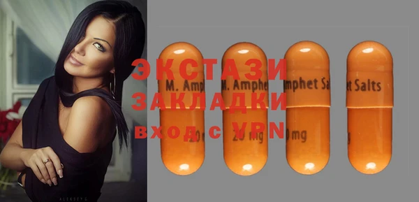 2c-b Белокуриха
