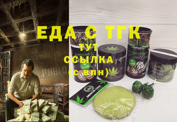 скорость Беломорск