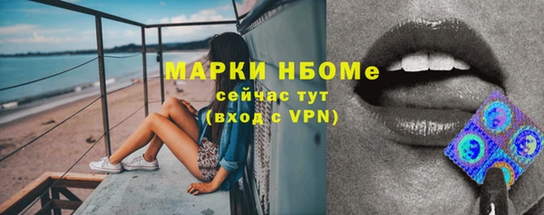 Альфа ПВП Богданович