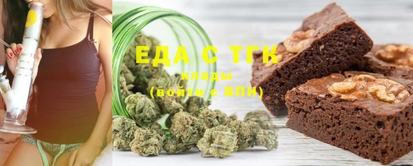 2c-b Белокуриха