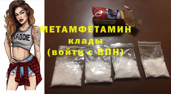 скорость Беломорск