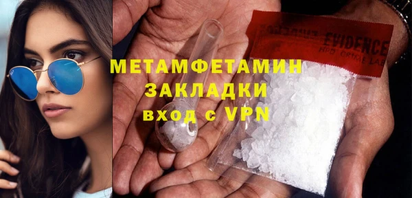 кокаин перу Богородицк