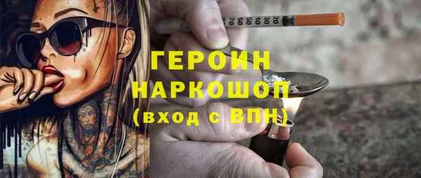 кокаин перу Богородицк