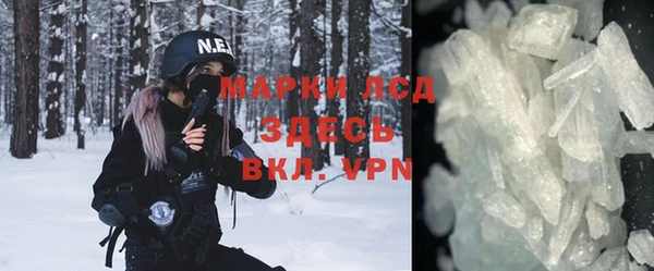 кокаин перу Богородицк