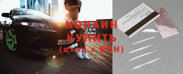 2c-b Белокуриха