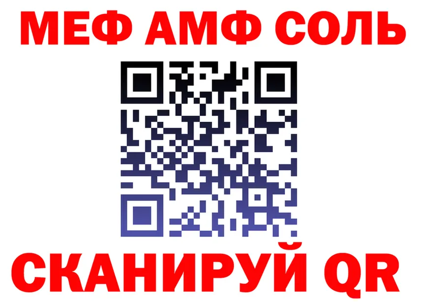 А ПВП Соль ссылка это мега Яблоновский