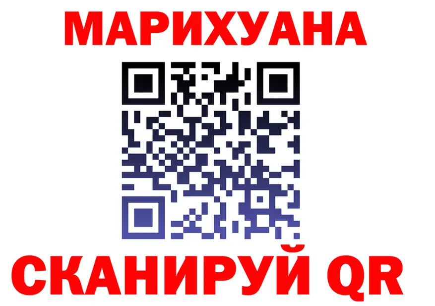 Canna-Cookies конопля сайт сайты даркнета mega Яблоновский