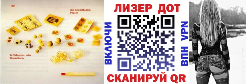 мега ONION Яблоновский LSD-25 экстази кислота