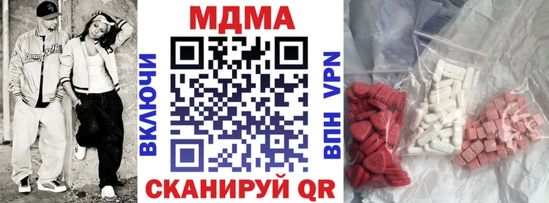 МДМА VHQ  Яблоновский 