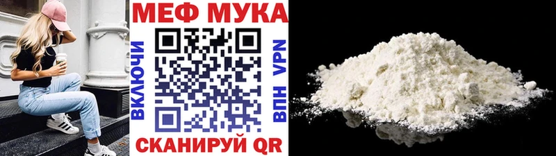 блэк спрут зеркало  нарко площадка официальный сайт  МЕФ мука  Яблоновский 