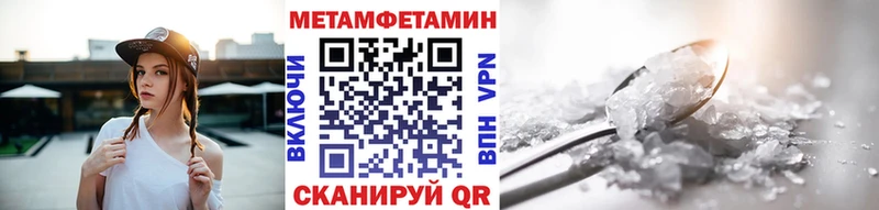 площадка телеграм  Яблоновский  KRAKEN ССЫЛКА  Метамфетамин витя  дарнет шоп 